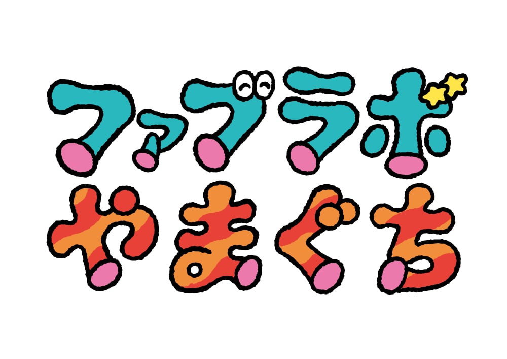 ファブラボやまぐちのロゴ